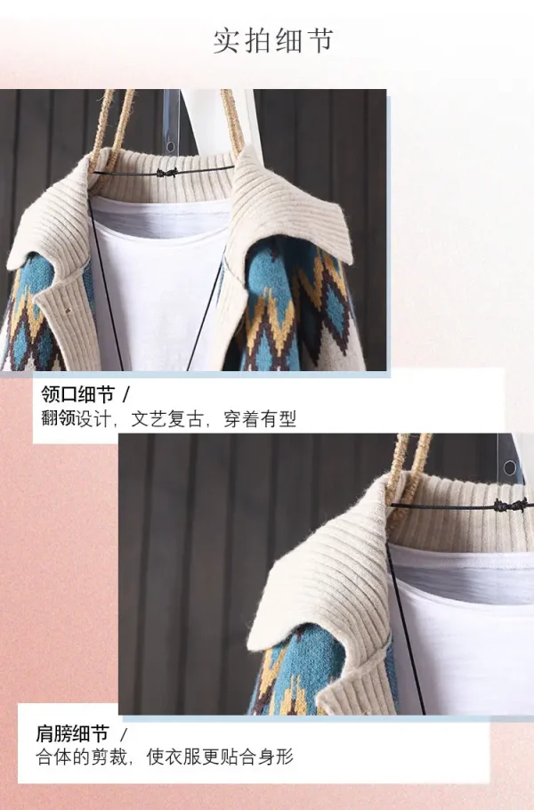 2023 cardigan lavorato a maglia a maniche lunghe con tasca jacquard con bottoni lavorati a maglia autunno e inverno femminile da donna cappotto maglione artistico per pendolari 6